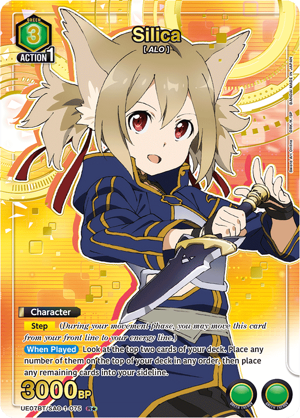 UE07BT/SAO-1-075_p1