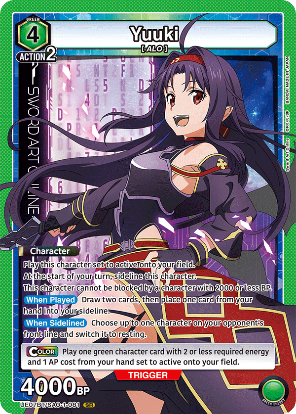 UE07BT/SAO-1-081 Yuuki