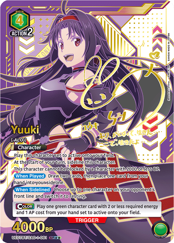 UE07BT/SAO-1-081_p1