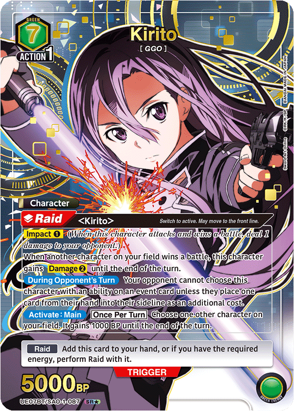 UE07BT/SAO-1-087_p1