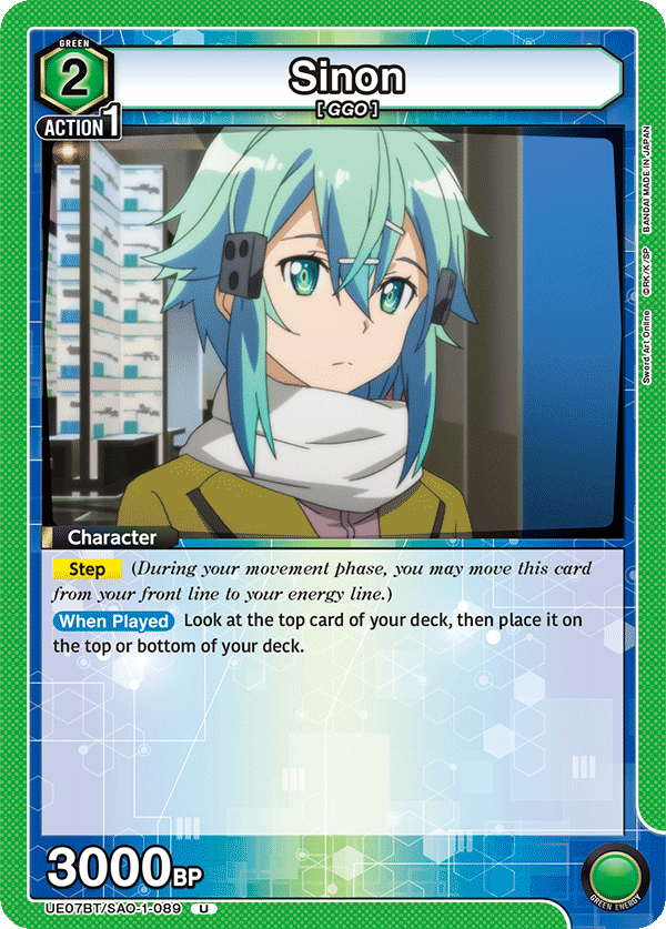 UE07BT/SAO-1-089 Sinon