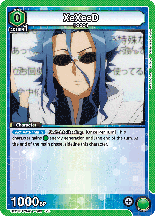 UE07BT/SAO-1-093 XeXeeD