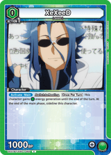 UE07BT/SAO-1-093 XeXeeD