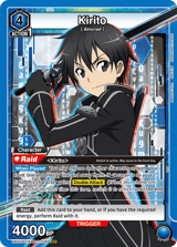 UE07ST/SAO-1-104 Kirito