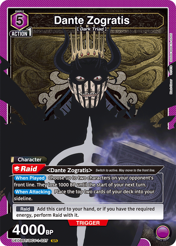 UE08BT/BCV-1-027 Dante Zogratis