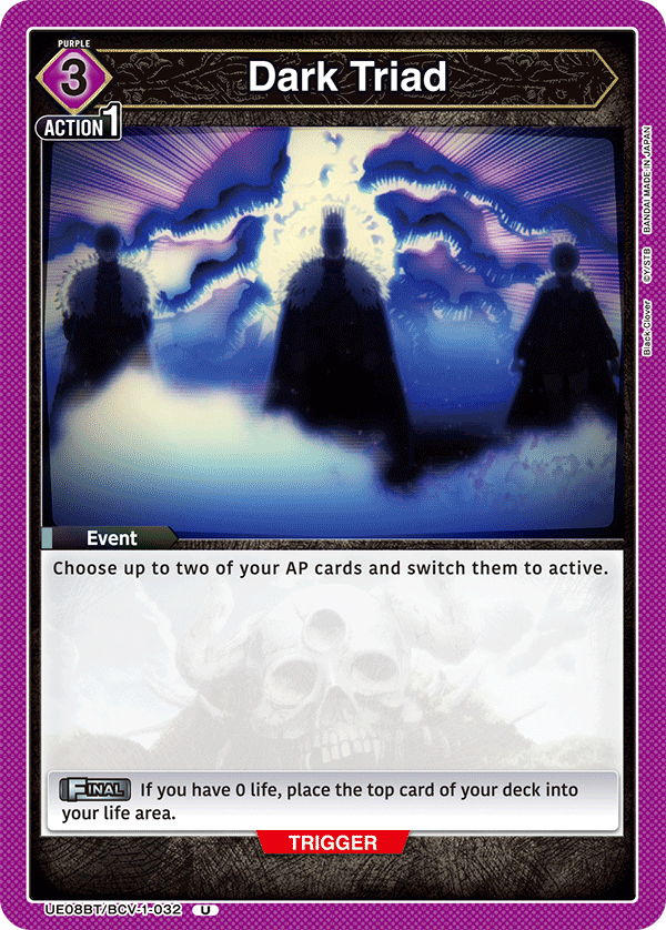 UE08BT/BCV-1-032 Dark Triad
