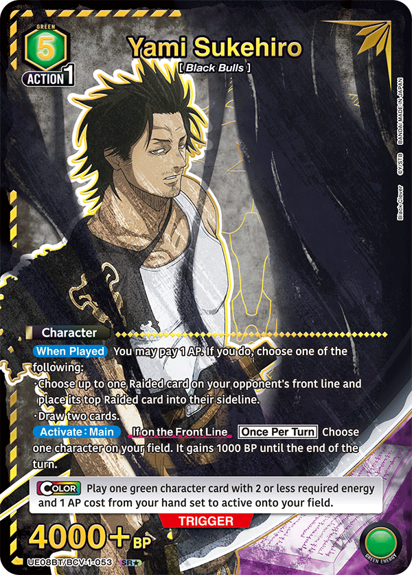 UE08BT/BCV-1-053_p1
