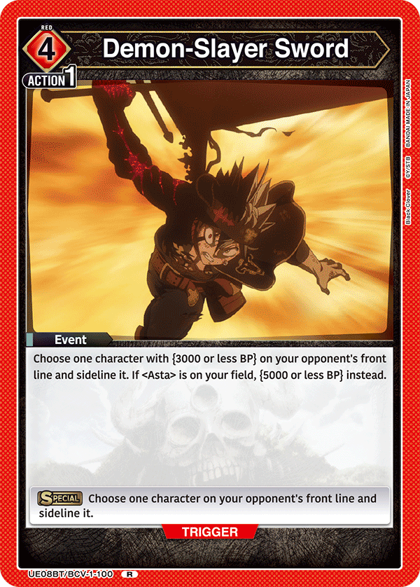 UE08BT/BCV-1-100 Demon-Slayer Sword