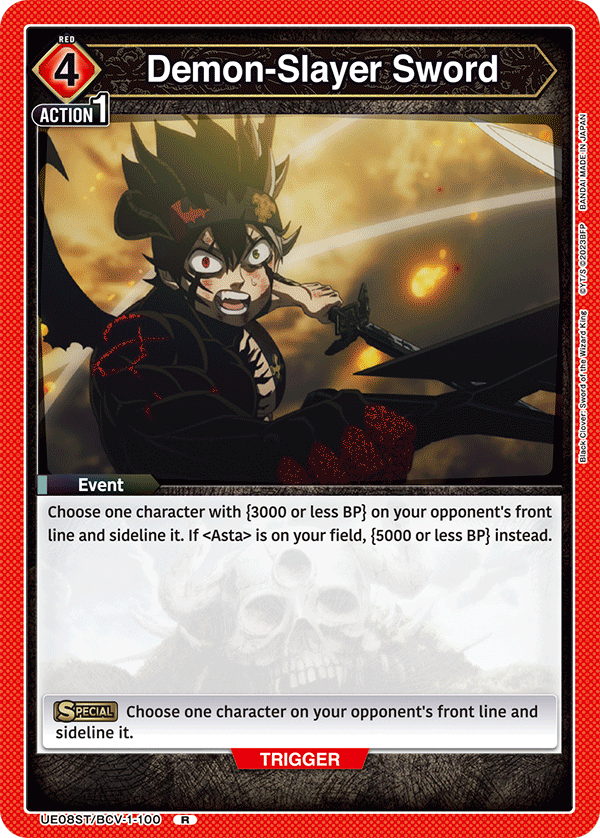 UE08ST/BCV-1-100 Demon-Slayer Sword