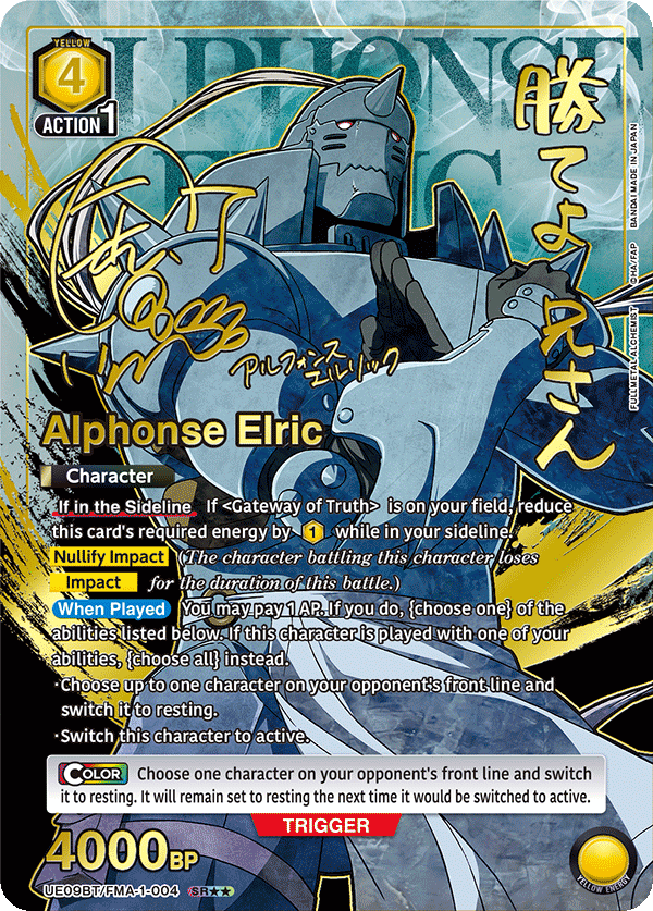 UE09BT/FMA-1-004_p2