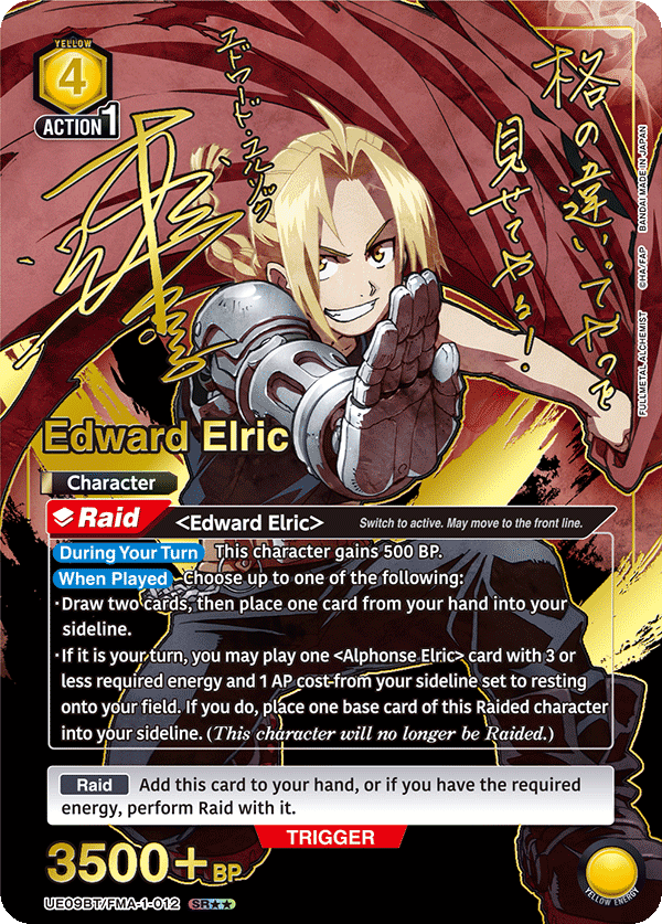 UE09BT/FMA-1-012_p1