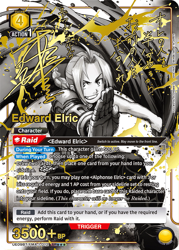 UE09BT/FMA-1-012_p2