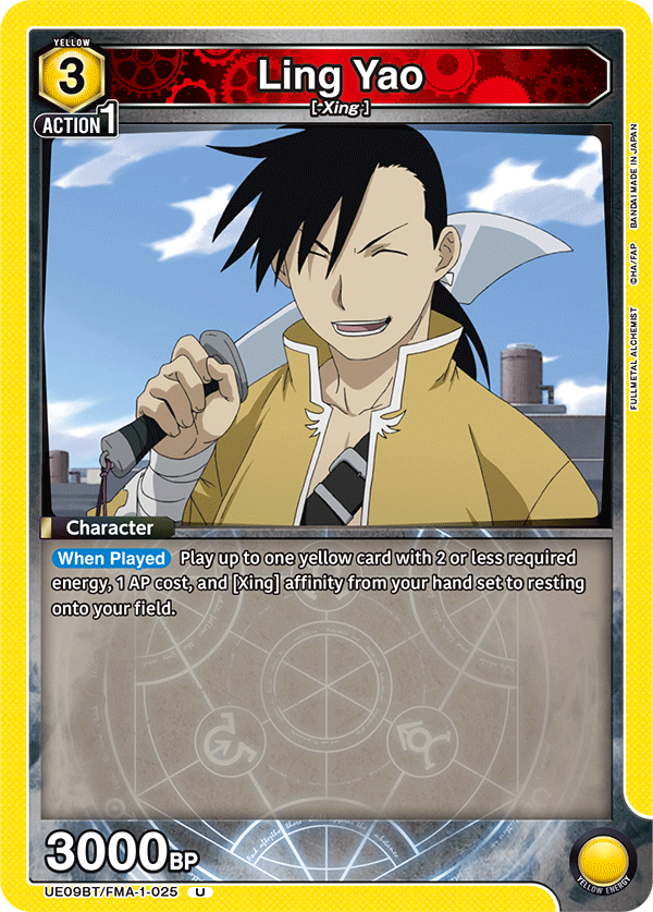 UE09BT/FMA-1-025 Ling Yao