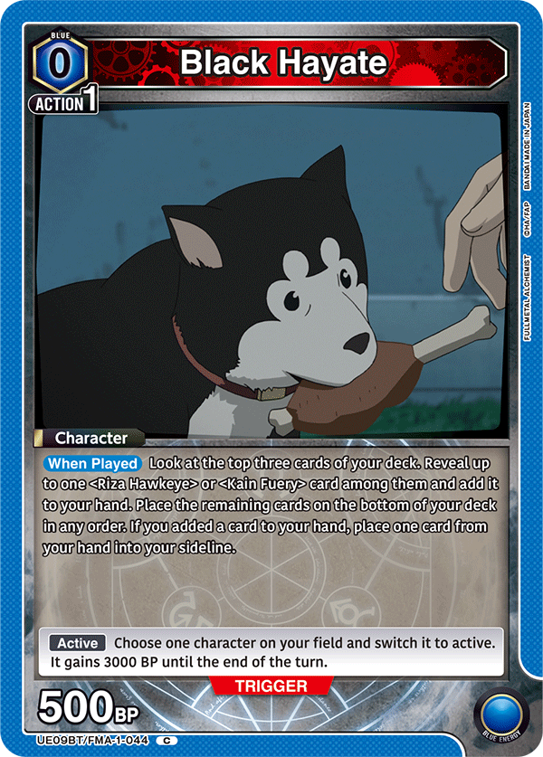 UE09BT/FMA-1-044 Black Hayate