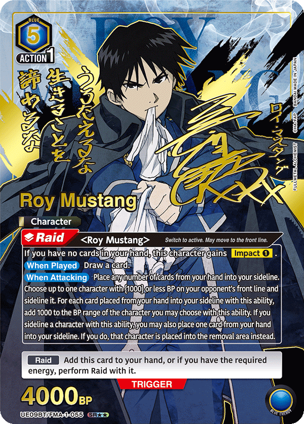 UE09BT/FMA-1-055_p1