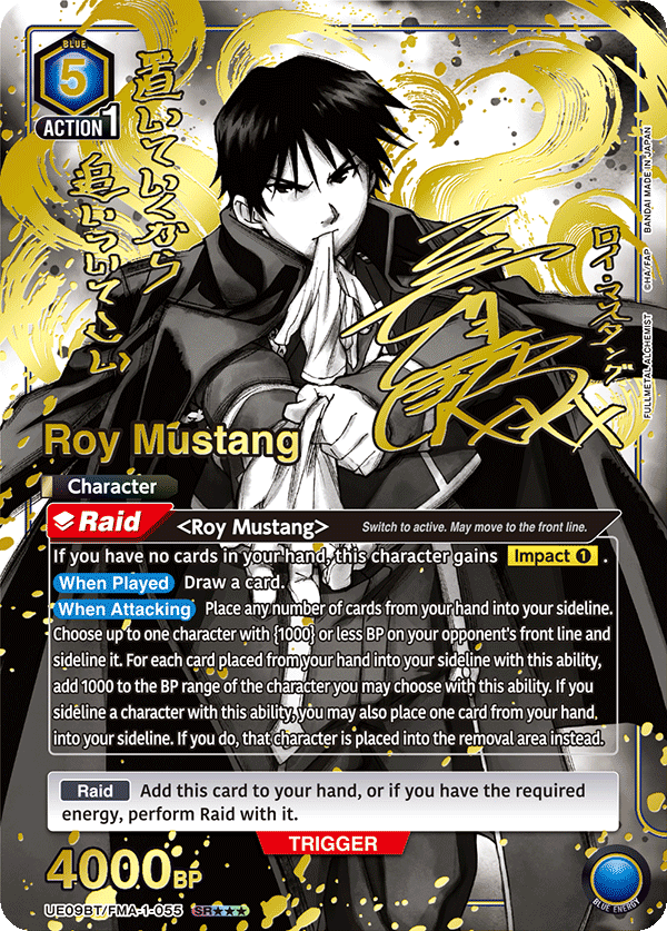 UE09BT/FMA-1-055_p2