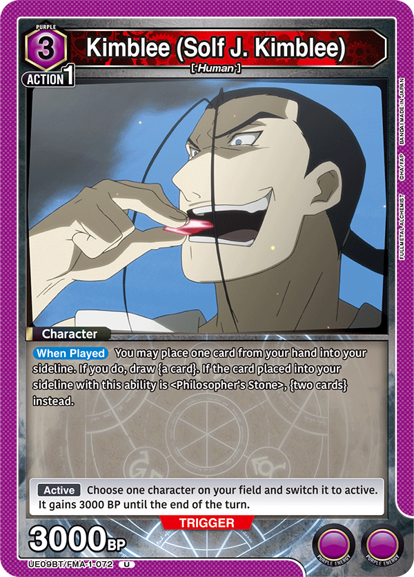 UE09BT/FMA-1-072 Kimblee (Solf J. Kimblee)