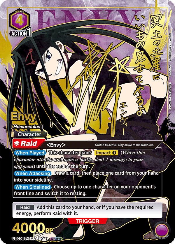 UE09BT/FMA-1-077_p2