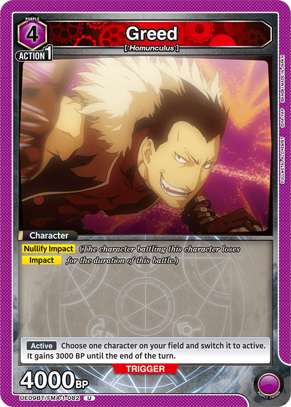 UE09BT/FMA-1-082 Greed