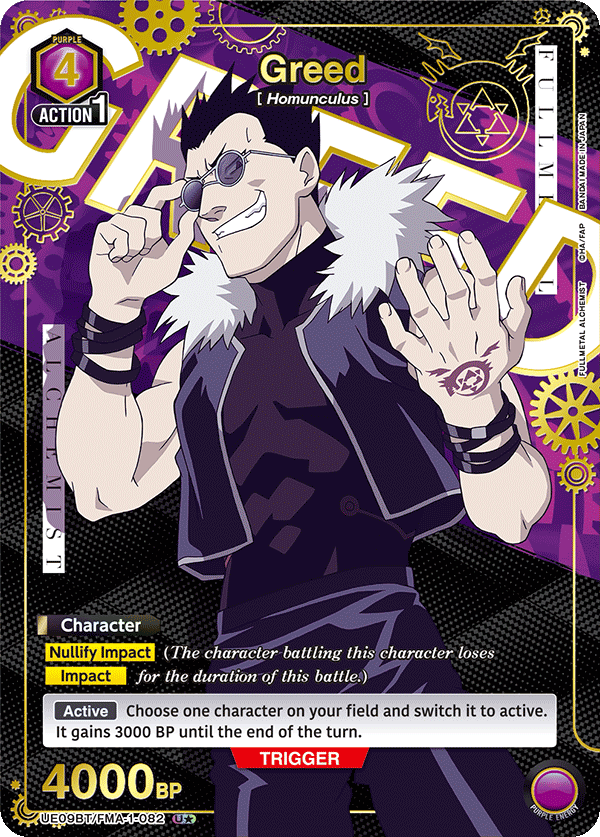 UE09BT/FMA-1-082_p1
