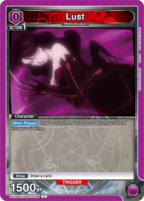 UE09BT/FMA-1-088 Lust