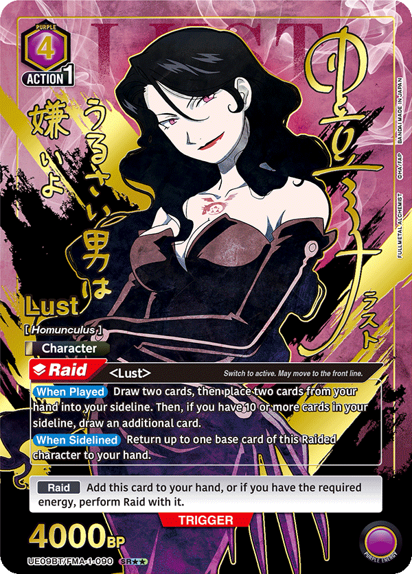 UE09BT/FMA-1-090_p2