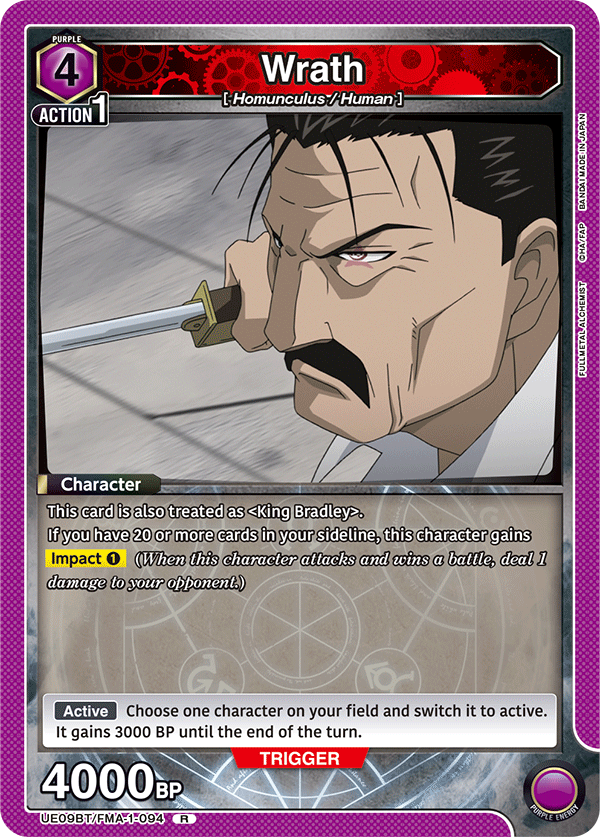 UE09BT/FMA-1-094 Wrath
