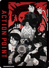 UE09BT/FMA-1-AP06 Action Point Card(FULLMETAL ALCHEMIST)