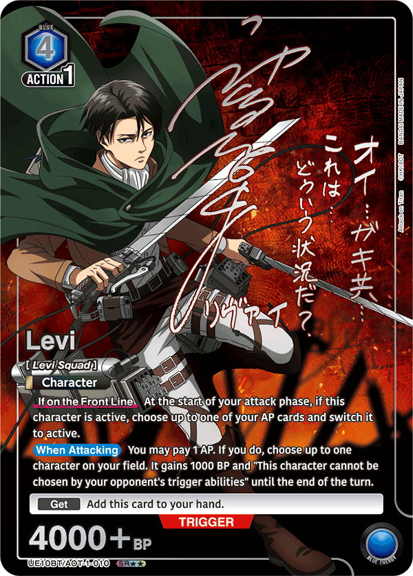 UE10BT/AOT-1-010_p1
