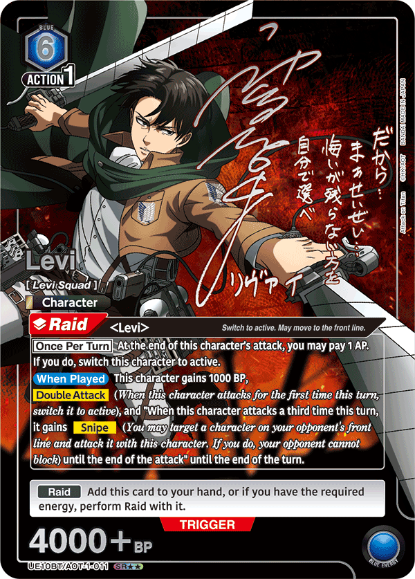 UE10BT/AOT-1-011_p1