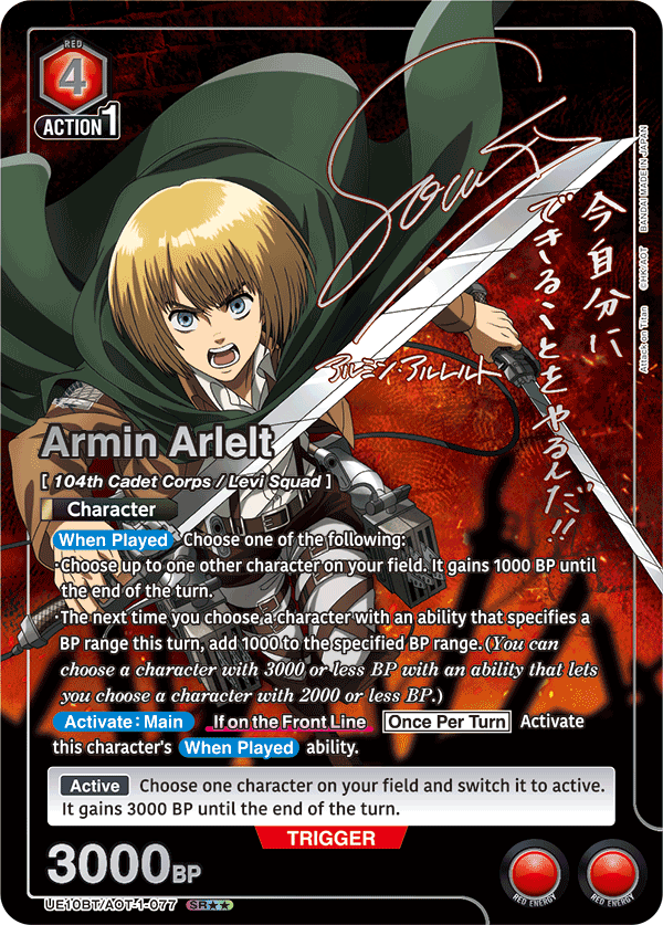 UE10BT/AOT-1-077_p1