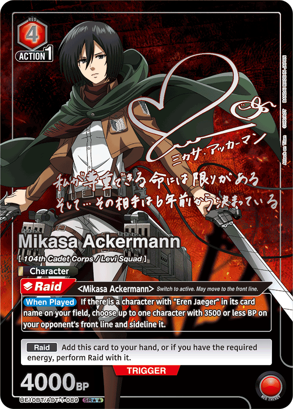 UE10BT/AOT-1-089_p1