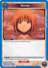 UE11BT/RNK-1-002 Shinta