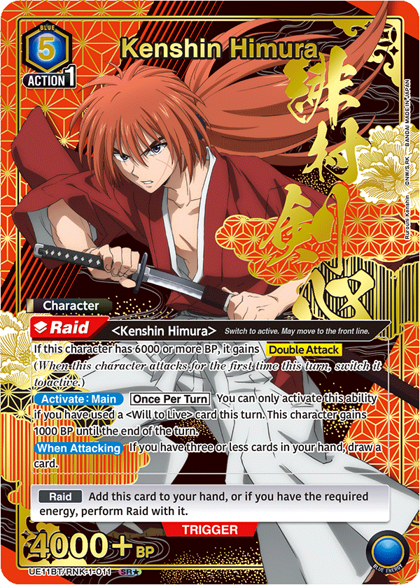 UE11BT/RNK-1-011_p1