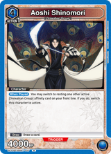 UE11BT/RNK-1-017 Aoshi Shinomori