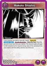 UE11BT/RNK-1-043 Makoto Shishio