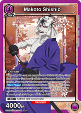 UE11BT/RNK-1-044 Makoto Shishio