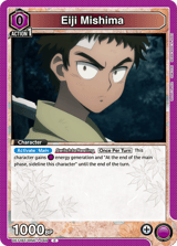 UE11BT/RNK-1-049 Eiji Mishima
