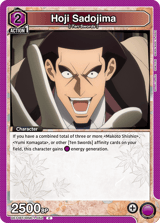 UE11BT/RNK-1-052 Hoji Sadojima