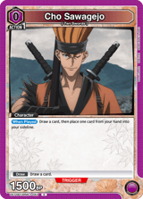 UE11BT/RNK-1-053 Cho Sawagejo
