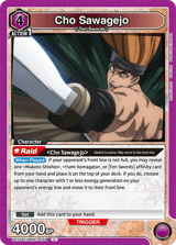 UE11BT/RNK-1-054 Cho Sawagejo