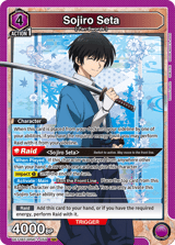 UE11BT/RNK-1-059 Sojiro Seta