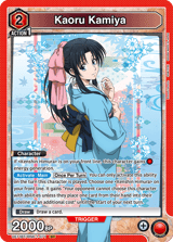 UE11BT/RNK-1-071 Kaoru Kamiya