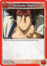 UE11BT/RNK-1-075 Sanosuke Sagara