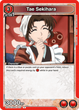 UE11BT/RNK-1-079 Tae Sekihara
