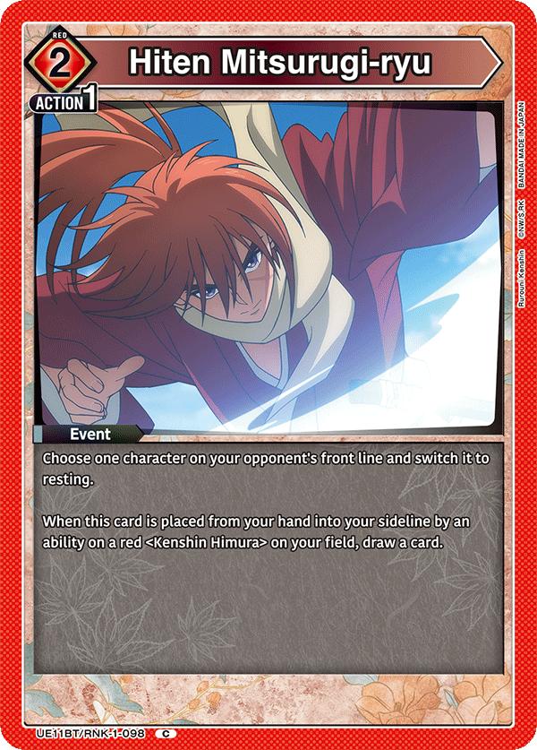 UE11BT/RNK-1-098 Hiten Mitsurugi-ryu