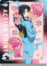 UE11BT/RNK-1-AP02 Action Point Card(Rurouni Kenshin)