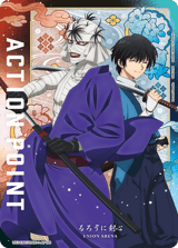 UE11BT/RNK-1-AP06 Action Point Card(Rurouni Kenshin)