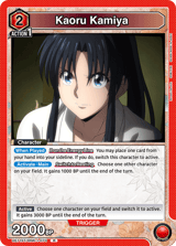 UE11ST/RNK-1-070 Kaoru Kamiya