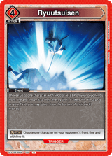 UE11ST/RNK-1-100 Ryuutsuisen
